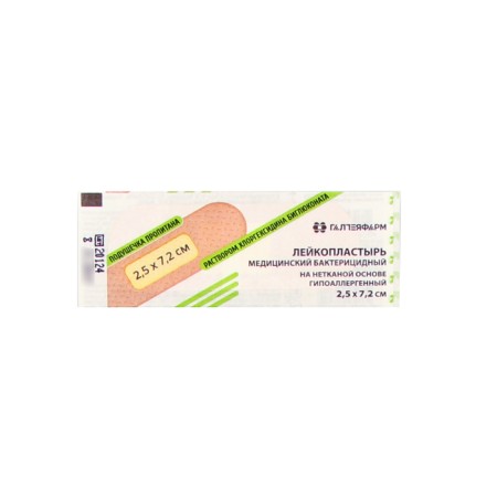 Medical Bactericidal Bactericidal on a non -woven base size 2.5cm*7.2cm-3
