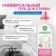 Synergetic liquid washing, gel, universal, hypoallergenic, 750 ml
