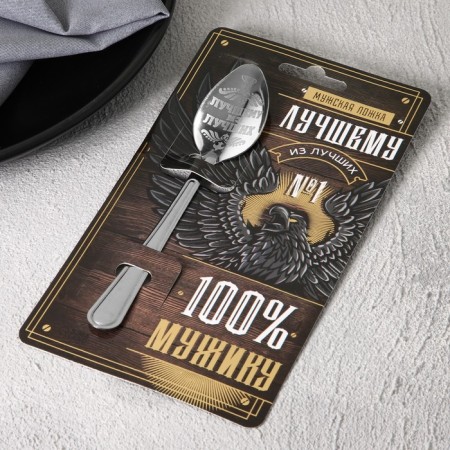 A teaspoon spoon with an engraving “100% peasant”, on a gift card, 3 x 14 cm.-4