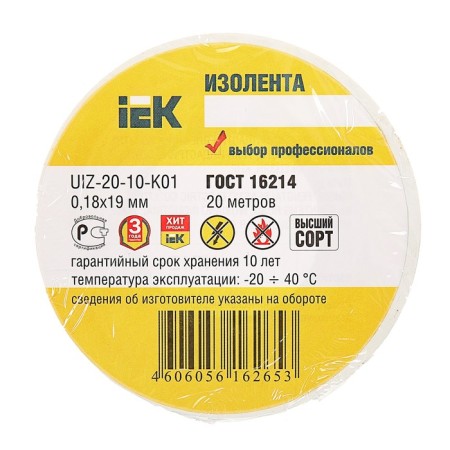 IEK IEK, PVC, 19 mm x 20 m, 180 μm, white, Uiz-20-10-k01-1