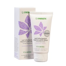 Facial mask natural Synergetic skin radiance, 50 ml