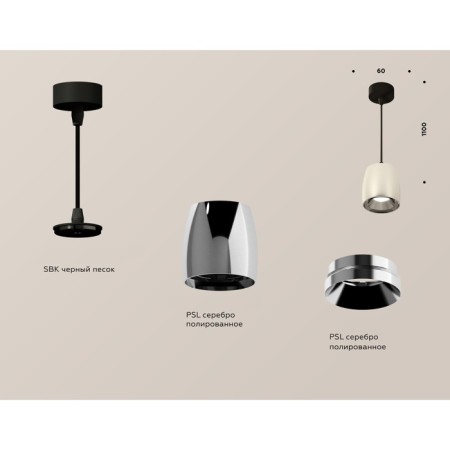 Ambrella Light, Techno, XP1143001, Gu5.3, Polled Silver, Black Sand, Black Sand-2
