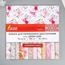 Scrapbooking paper 30x30 cm 