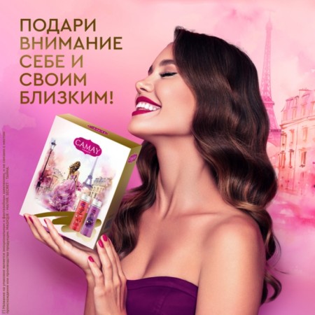 Gift set Women's Camay "Magic Spell": shower gel 2 pcs 250 ml-6