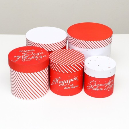 Set of hats 5 in 1 "gift for a Christmas tree", 23 x 23- 15 x 15 cm-3