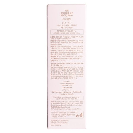 Saemmul Airy Cotton Make Up Base 02 Lavender 30ml Cream-2