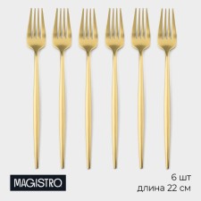 A set of stainless steel forks Magistro 