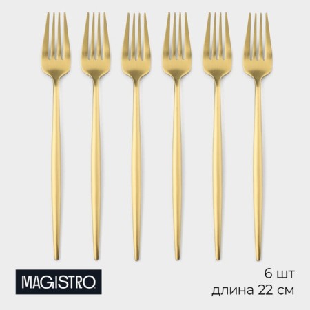 A set of stainless steel forks Magistro "folk", length 22 cm, 6 pcs