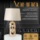 Table lamp with lampshade Risalux "Ricardo", E27, 40 W, Figure base, 30 × 30 × 48 cm