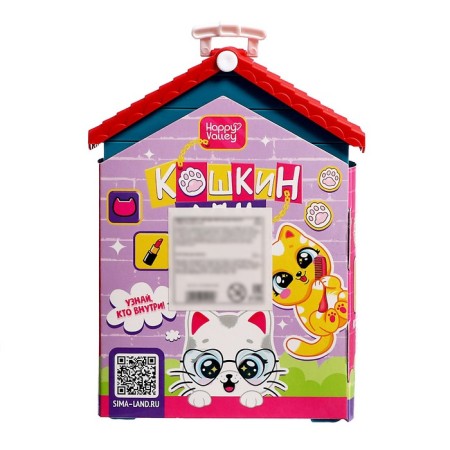Game set "Koshkin House", pet with accessories, mix-13