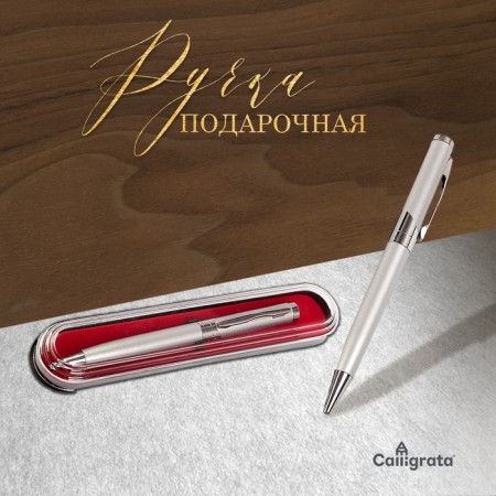 Gift handle, ball "business" in a plastic case, rotary, silver-2