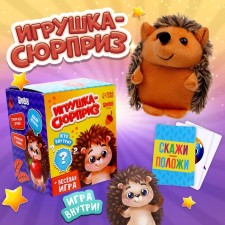 Soft toy Surprise 