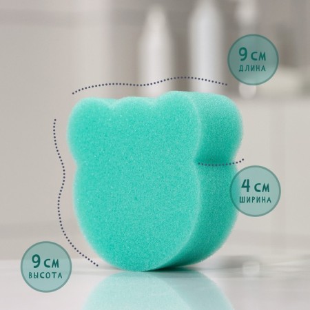 Body sponge "Bear", 9 × 9 cm, color mix-2