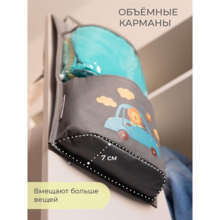 Pockets in the kindergarten "Lion", 83x24 cm, for a children's cabinet, gray-5