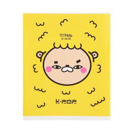 Notebook of 48 sheets in Calligrata K-Pop, covered cardboard, OFSET block, mix-4