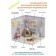 Interior designer Hobby Day Minihouse "My Koshkin House", Rumbox