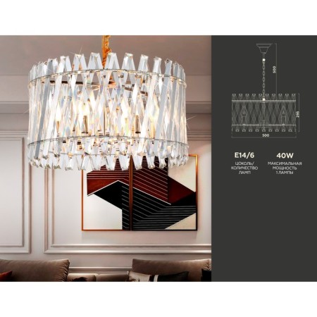 Crystal chandelier with Ambrella Light, Traditional, TR5063, E14, Color Gold-1