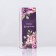 The package laminated for the bottle of "the most beautiful", 13 x 36 x 10 cm