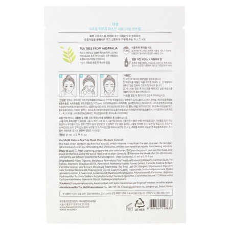 Facial face mask The Saem Natural Mask Sheet Tea Tree, 21 ml-1