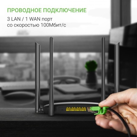 Wireless DIGMA DWR-AC1200 10/100Base-TX Black Wireless (Pack.: 1pc)-3
