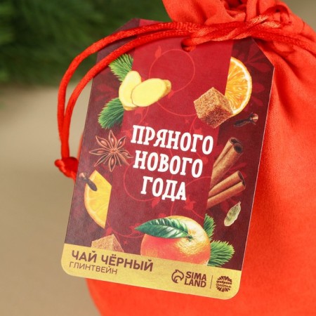 New Year! Black tea in a gift bag of "House" New Year "with mulled wine, 100 g.-4