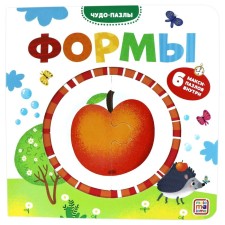 Чудо-пазлы. Книга с 1 пазлом "Формы"