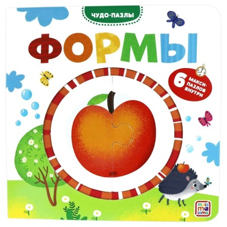 Miracle Puzzles. Book with 1 puzzle "Forms"