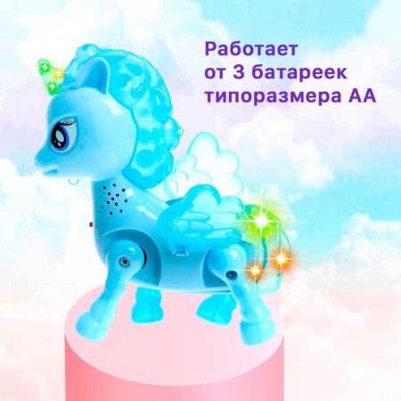 Toy "Favorite Unicorn", walks, light, Russian voice acting-2