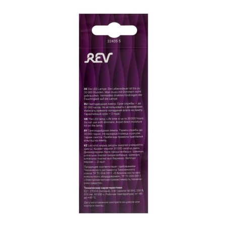 LED LED Rev Led Filament Vintage, ST64, E27, 5 W, 2700 K, Warm Light-1
