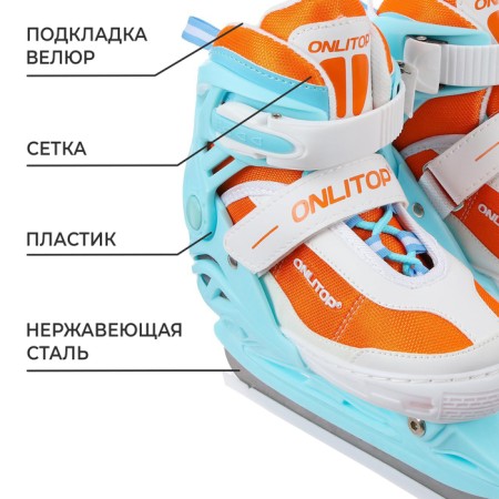 Skates for children sliding onlitop, p. 34-37-1