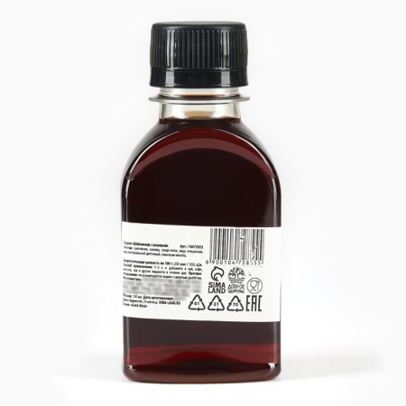 Balm is non -alcoholic, rose hips and cranberries, 100 ml.-2