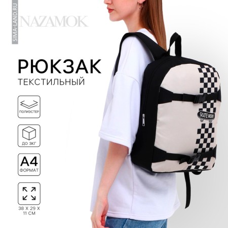 School textile backpack with mount for the skate "Skate More", 38x29x11 cm, black color, lightning department
