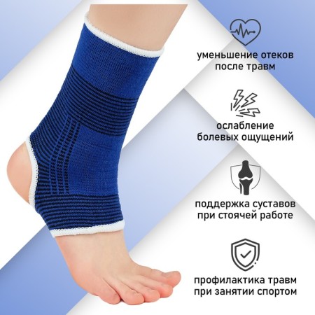 The ankle caliper for the endop, pair, p. universal-1