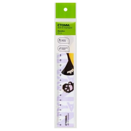 Line 20 cm Design of Istanm "ears", plastic, wide, euro suspension-1