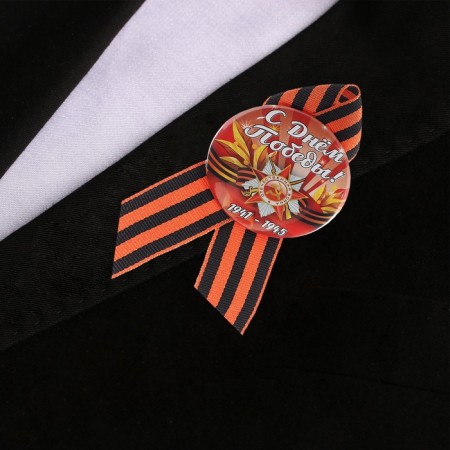 The settling icon with the ribbon "Happy Victory Day! 1941-1945"-1