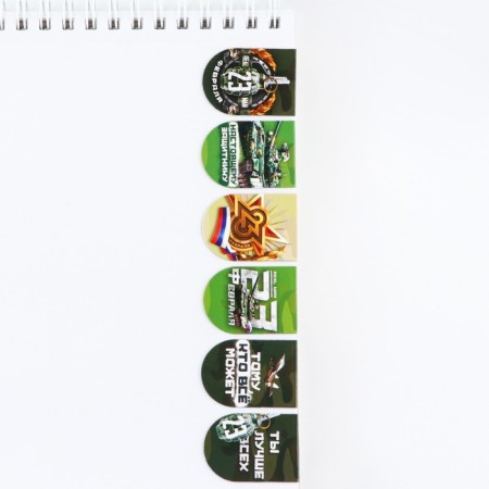 Magnetic bookmarks, 6 pcs "23.02"-4