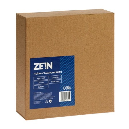 Stationary Lake Zein, 1 mode, round, d = 20 cm, plastic, chrome-4
