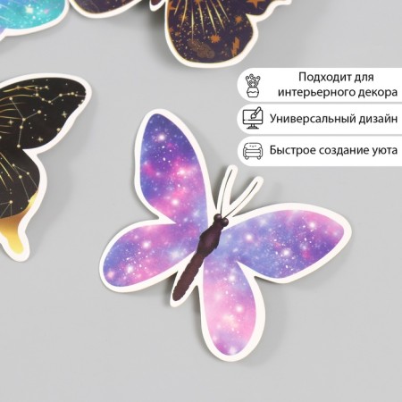 Butterflies cardboard "Cosmos" set 12 pcs h = 4-10 cm-1