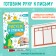 Training set "I will learn", 6 workbooks