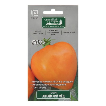 Seed Tomat "Altai honey", 0.1 g