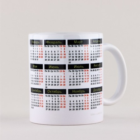New Year's ceramic "calendar" mug, 320 ml, white color-2