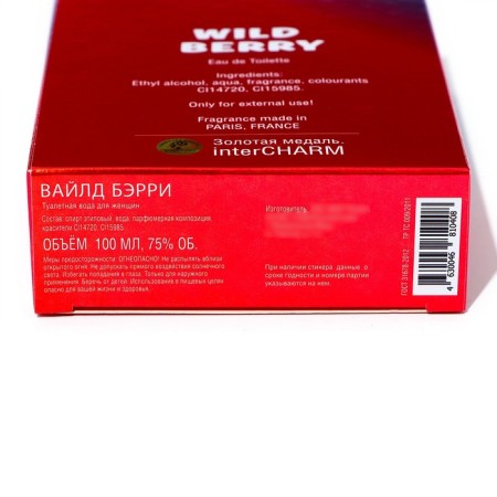 Toilet water for women Wild Berry, 100 ml-3