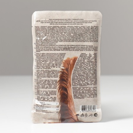 CHAMMY Wet food for dogs, beef in sauce, 85 g-1