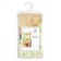 Ethel towel Hello 40x73 cm, 100% HL, sarzha 190 g/m2