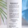Condenter balm with liquid silk, 500 ml