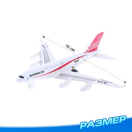 Set of game "Airport" with metal machines, mix-3