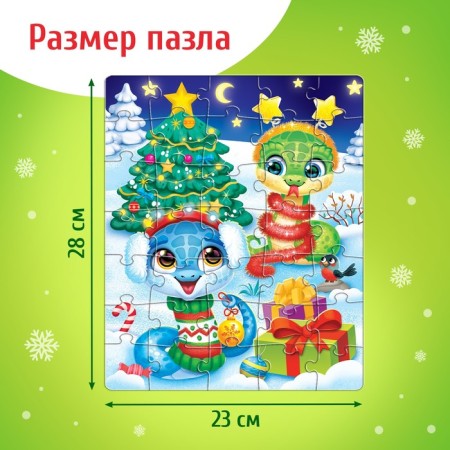 Набор пазл с игрушкой «Новый год у змеек»-2