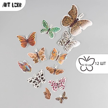 Butterflies cardboard "animal skins" set 12 pcs h = 4-10 cm