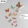 Butterflies cardboard "animal skins" set 12 pcs h = 4-10 cm
