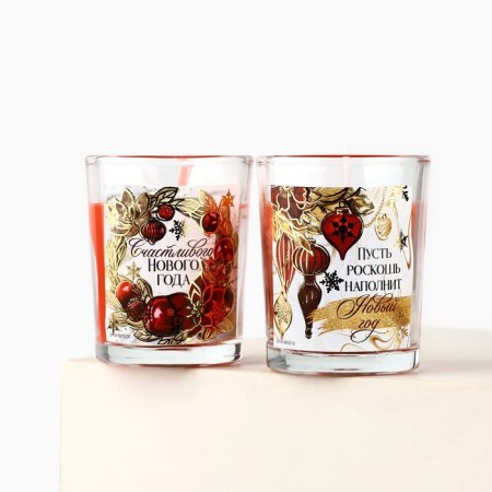 Candles in a glass of New Year's "Happy New Year", set, 2 pcs., Cherry aroma-5